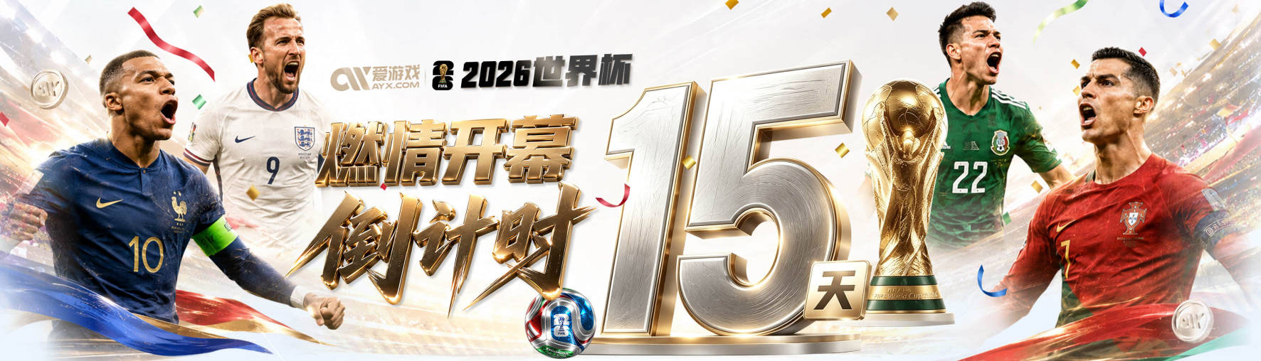 图片报：萨拉戈萨膝盖发炎进行康复训练，未随拜仁参加训练营